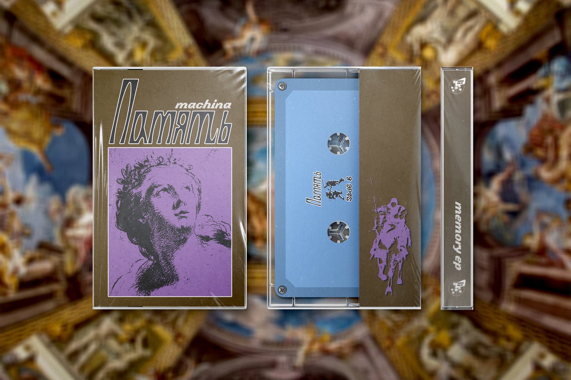 Machina Pensant - Память