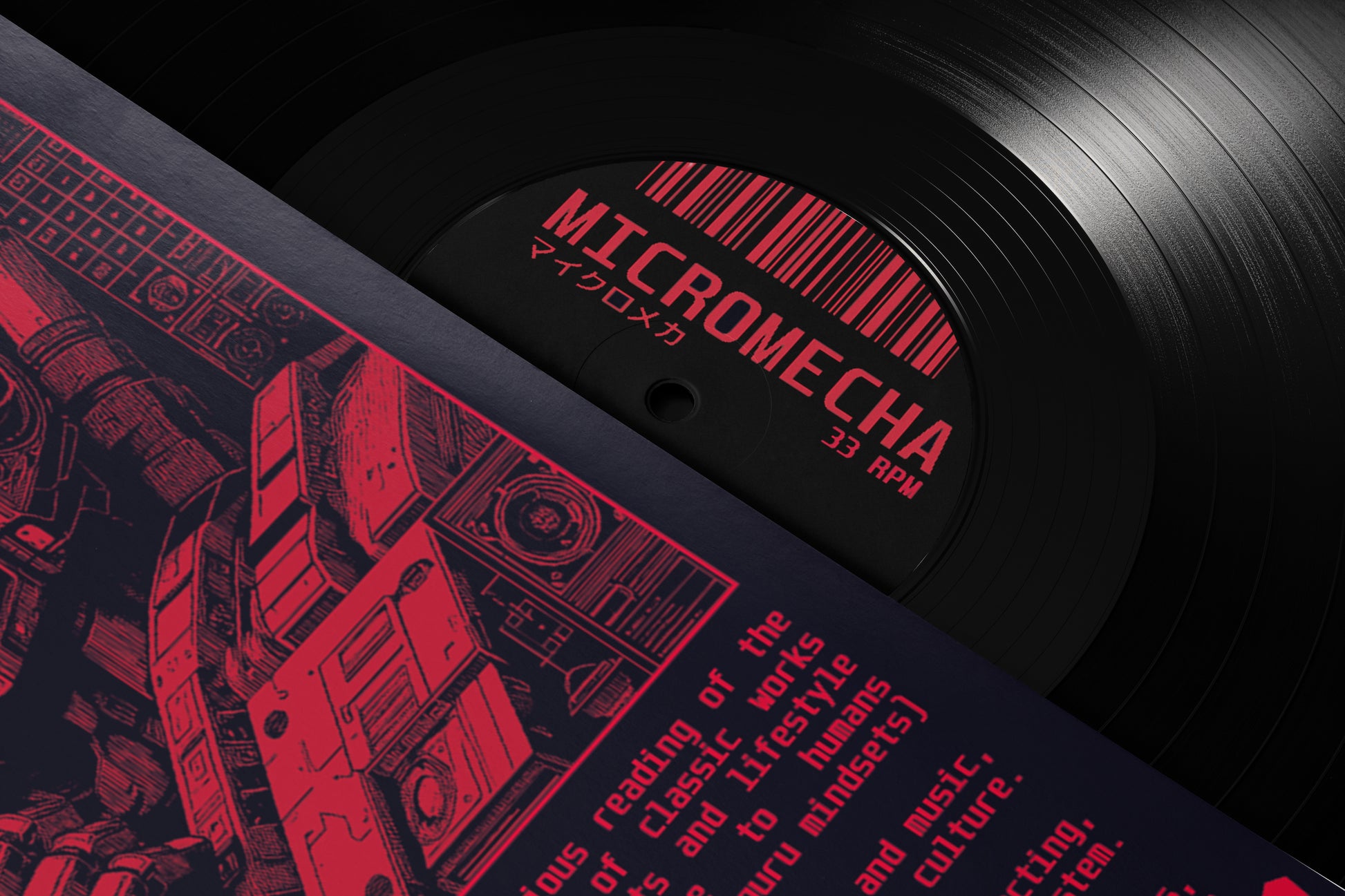 MICROMECHA - Hagakure 葉隠